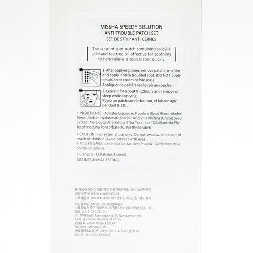 Missha Speedy Solution Anti Trouble Patch Set