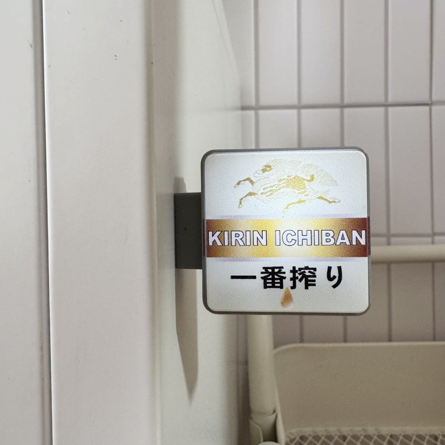 Creative Beer Series Magnetic Attraction Light Sign Fridge Magnet Perforated Board Entrance Door Luminescent Magnetic Decoration Magnetic Sticker