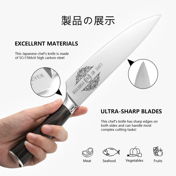8-Inch Japanese Gyuto Chef Knife – Gift for Dad, Mom, Wife, or Husband
