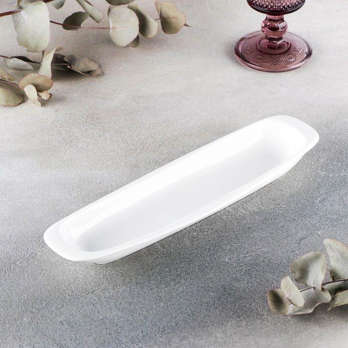 White Celery Tray / Dish 11