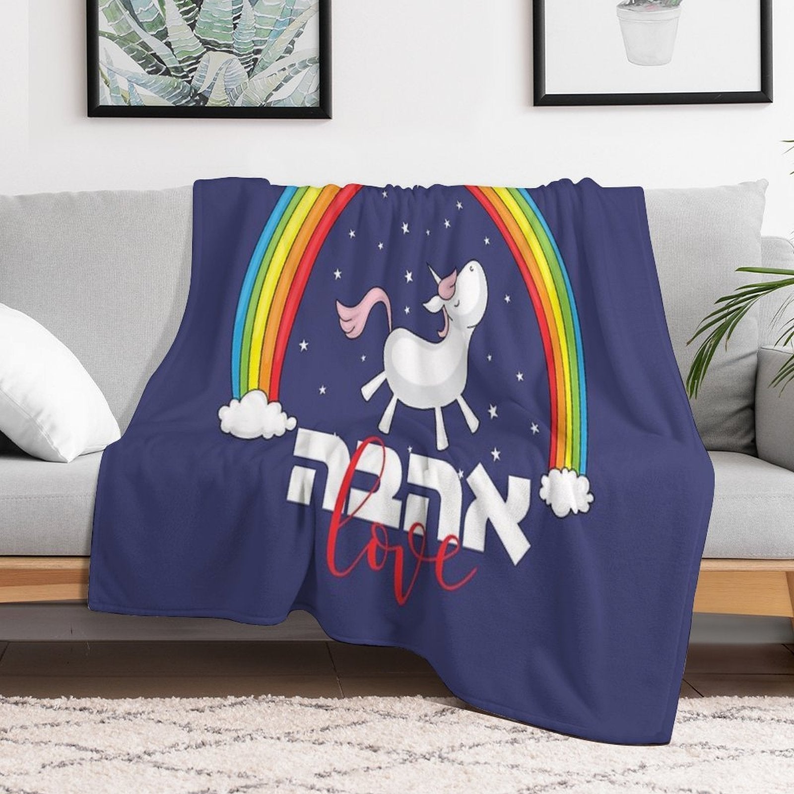 Hebrew Ahava & Love with A Cute Unicorn Under A Rainbow Multi-functional Throw Blanket