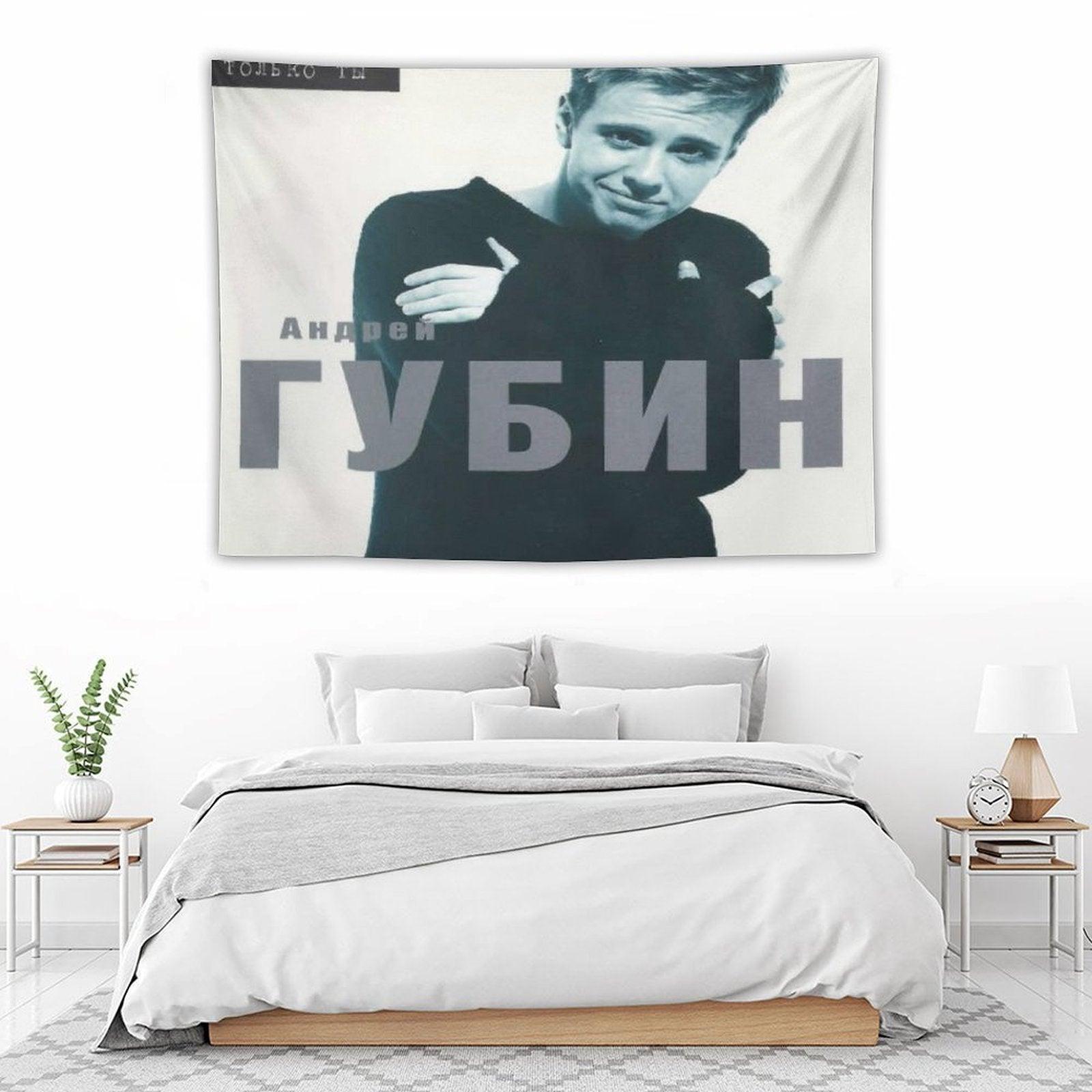Только Ты (Only You) Tapestry