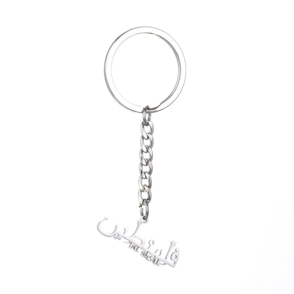 Israel Palestine Map Flag Drip Oil Stainless Steel Keychain Fashion Men's and Women's Stainless Steel Keys