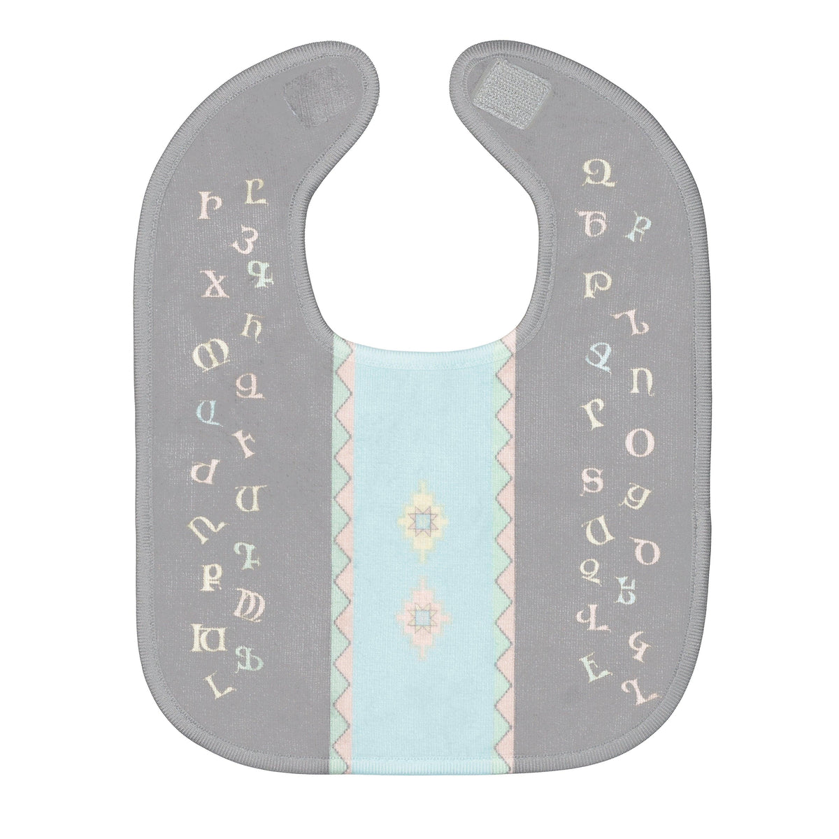 Armenian Alphabet Baby Set – Blanket, Bib and Burp Cloth