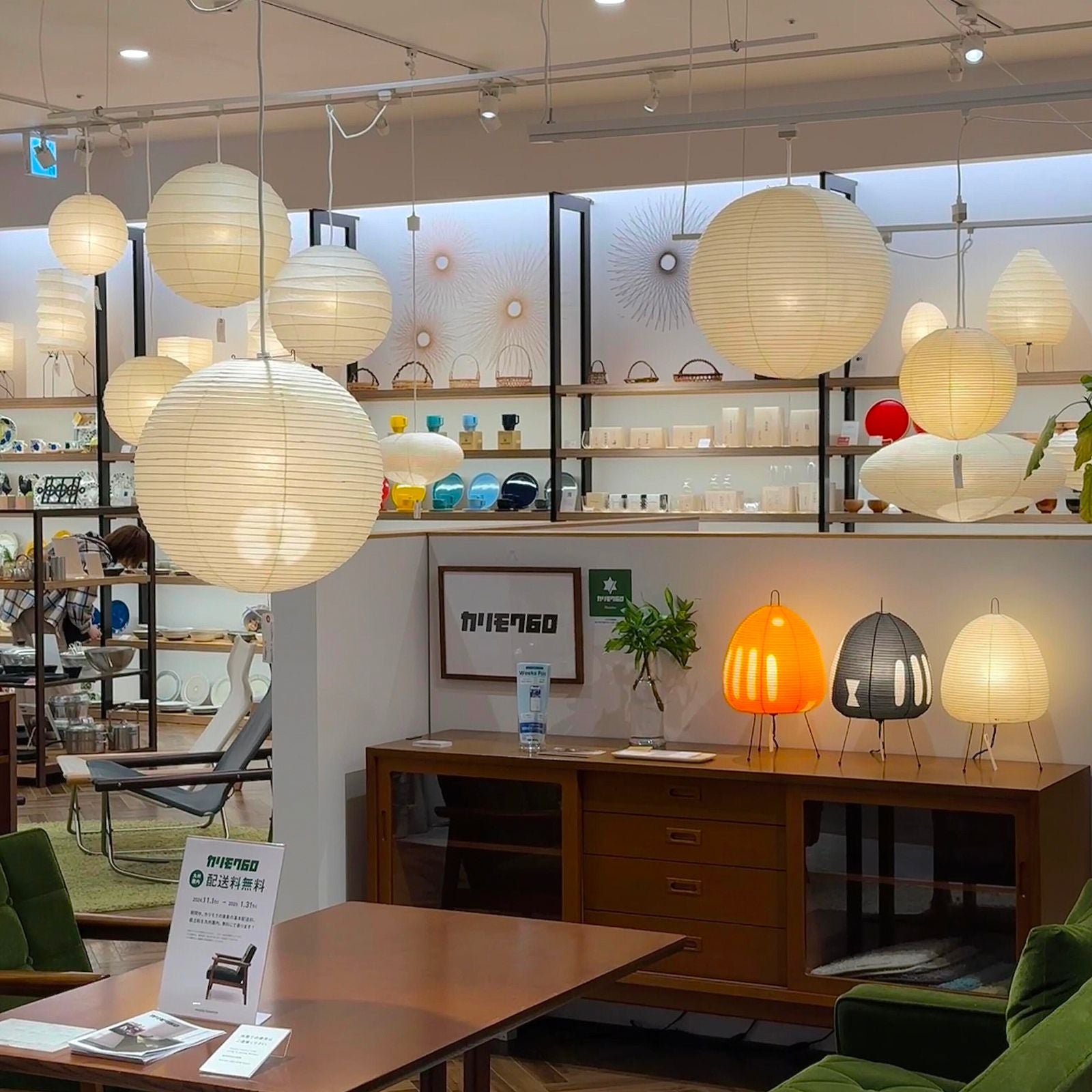 Akari A Pendant Light