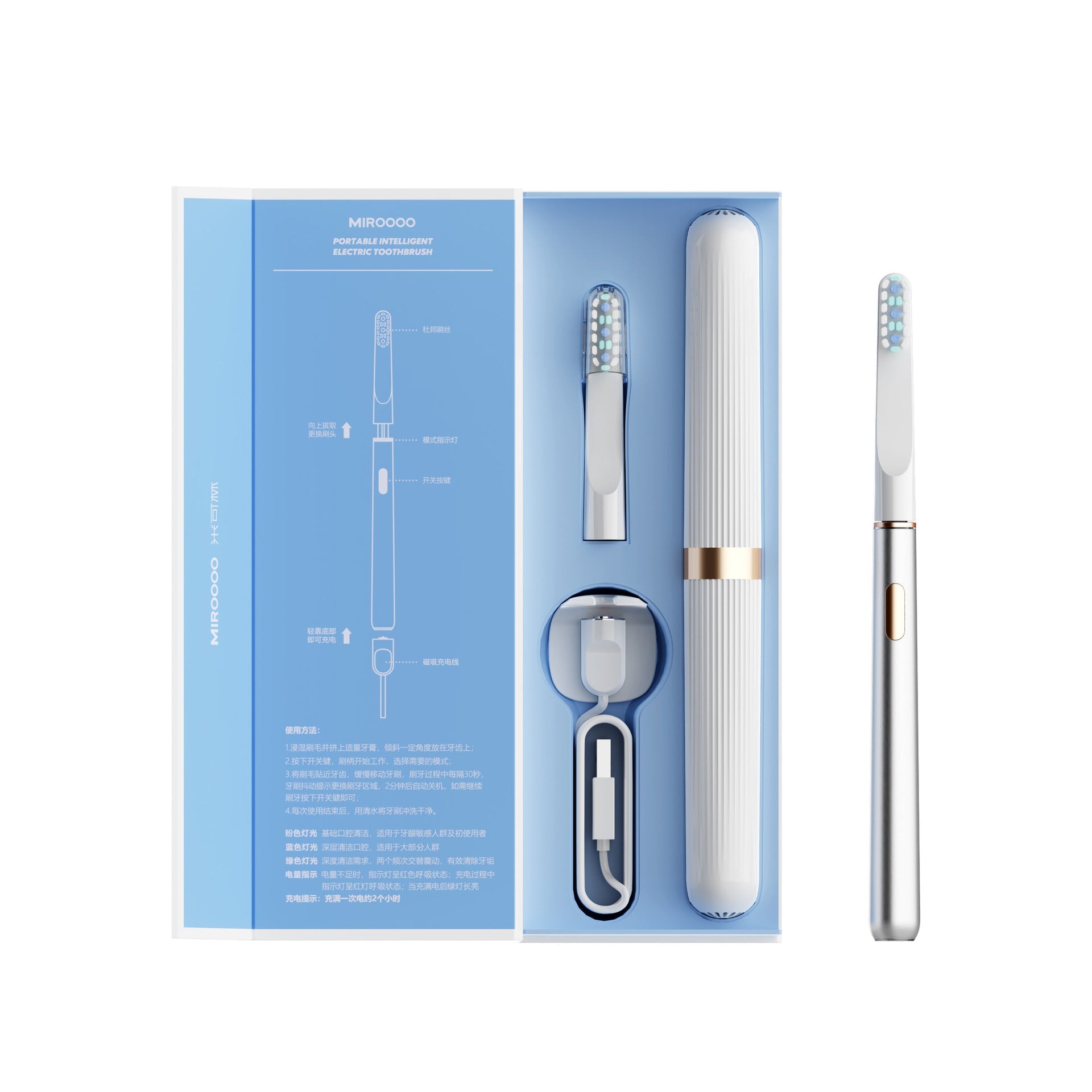 Soundwave electric toothbrush intelligent vibration magnetic charging electric toothbrush