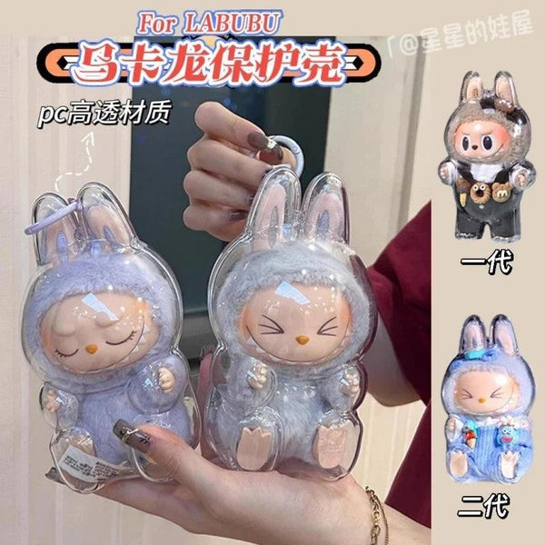 17cm Labubu Protector Case Labubu V1V2V3 Suitable for Wearing Clothes Protective Acrylic Storage Case Transparent DIY Gifts