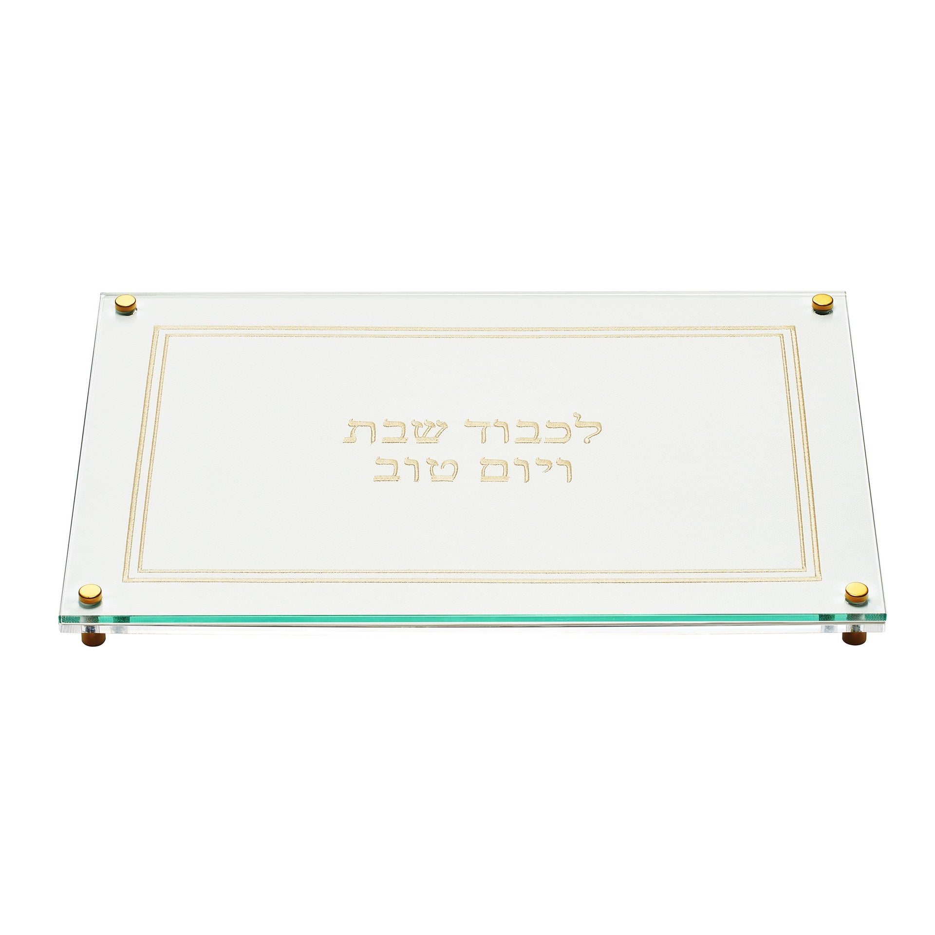 Acrylic Lucite Challah Bread Cutting Board, Gold & White