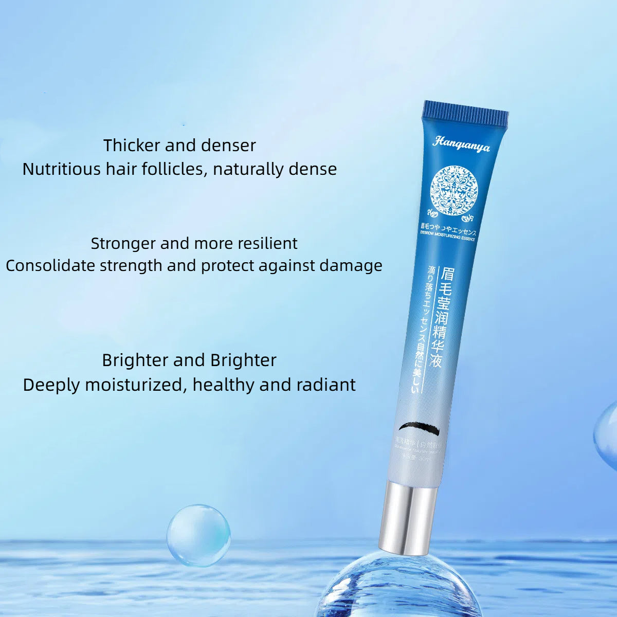 Eyebrow nutrition liquid dense natural growth nourish eyebrow repair hair follicle plant extract essence