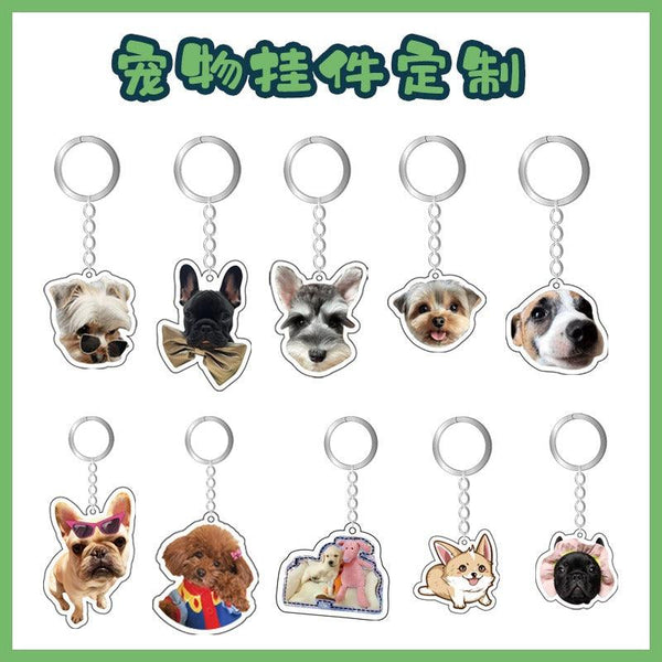 Acrylic keychain custom pet glue pendant pendant diy anime star photo