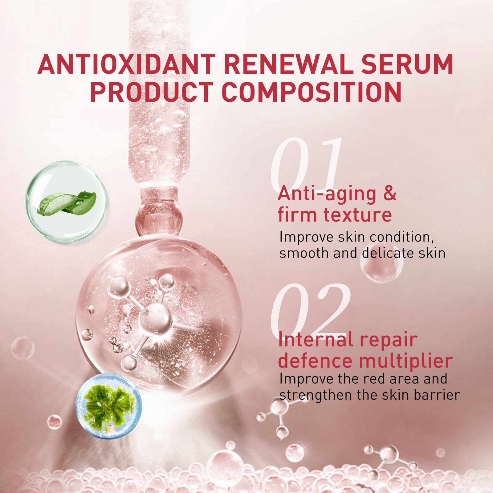 Antioxidant Renewal Serum, Tighten Facial Skin, Lighten Lines, Moisturize And Prevent Aging Serum