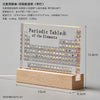 New Periodic Table with Real Elements Inside Remarkable Learning Tool Clear Acrylic Periodic Table with Elements Samples - Transparent (with light) / UV printing