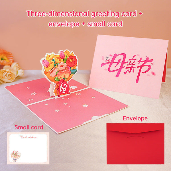 3D Paper-Cut Mother's Day Card: A Creative & Heartfelt Gift for Mom