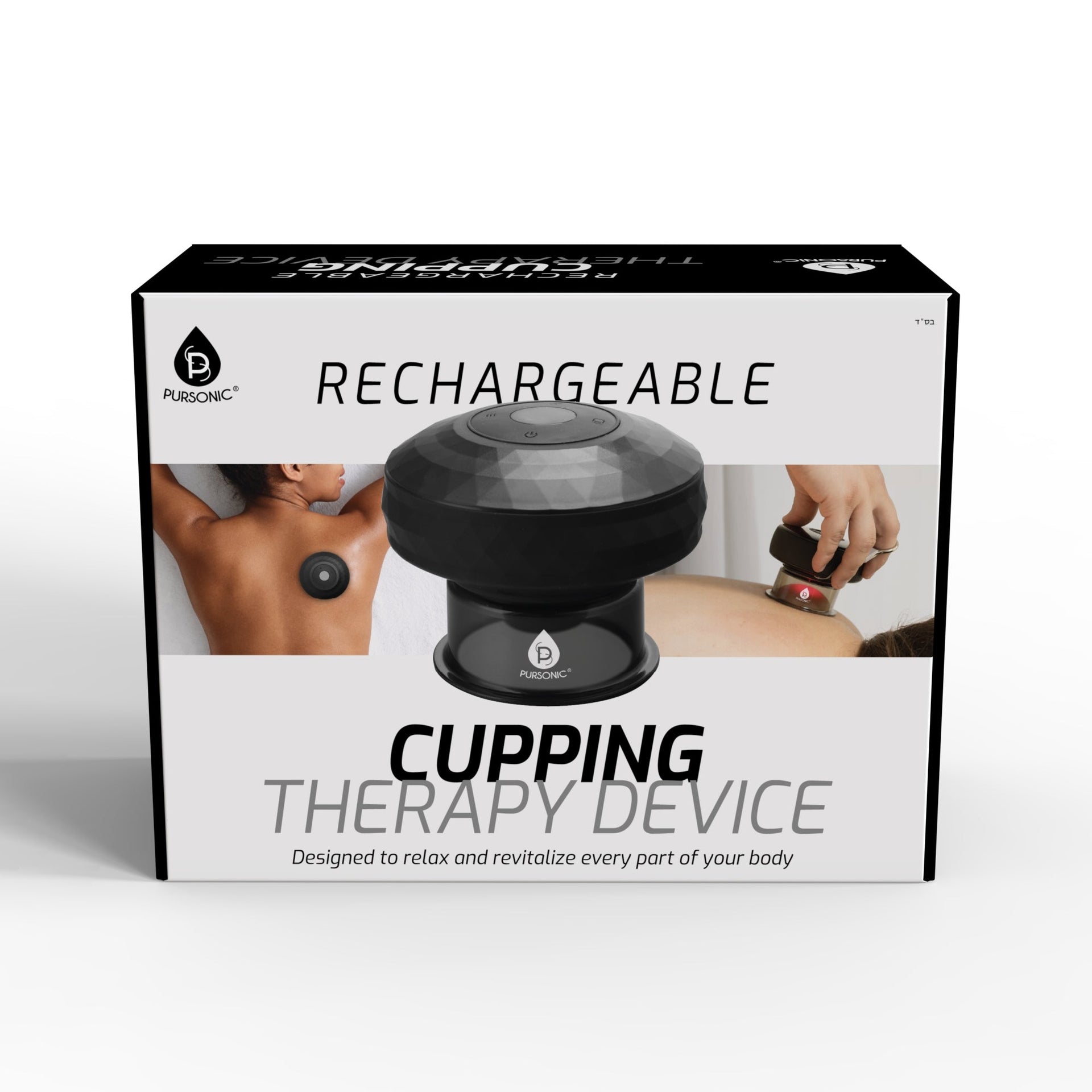 Rechargeable Cupping Therapy Device & Stomach & Back Massager
