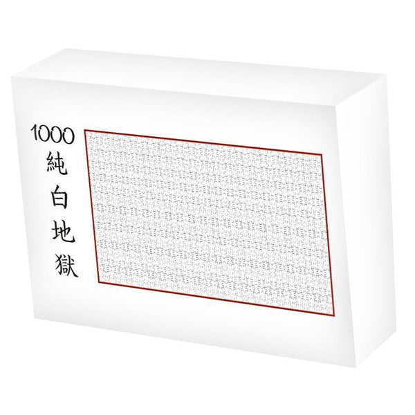 1000pcs Puzzles Wooden Assembling Picture Landscape Puzzle Toys For Adults Childrens Kids Games Educational Toy