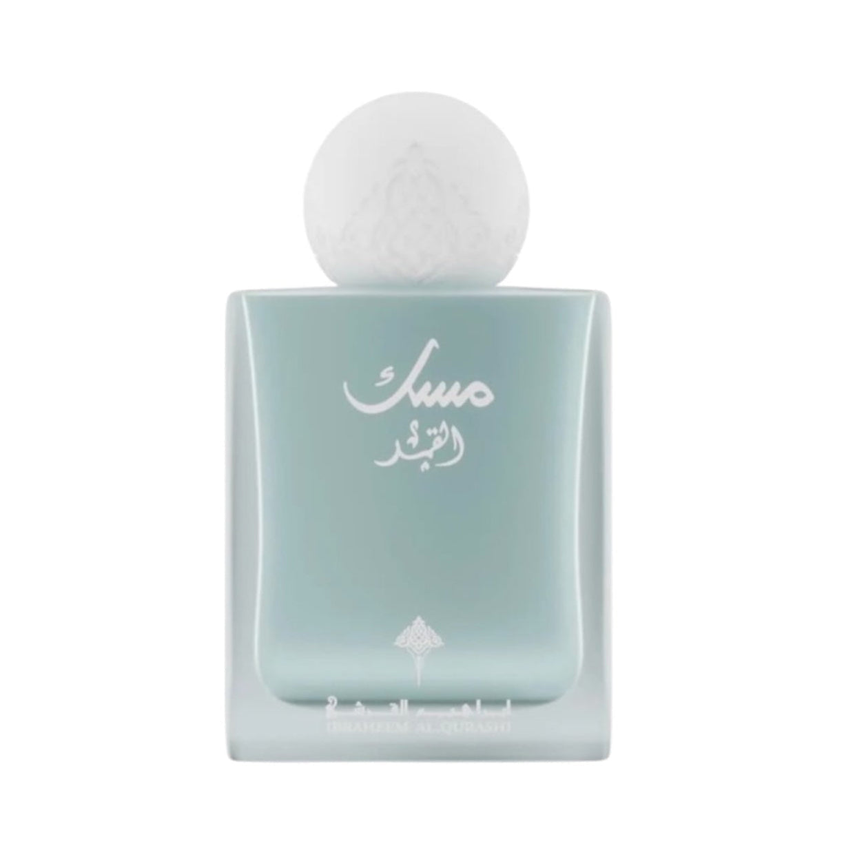 Ibrahim Al-Qurashi Moon Musk