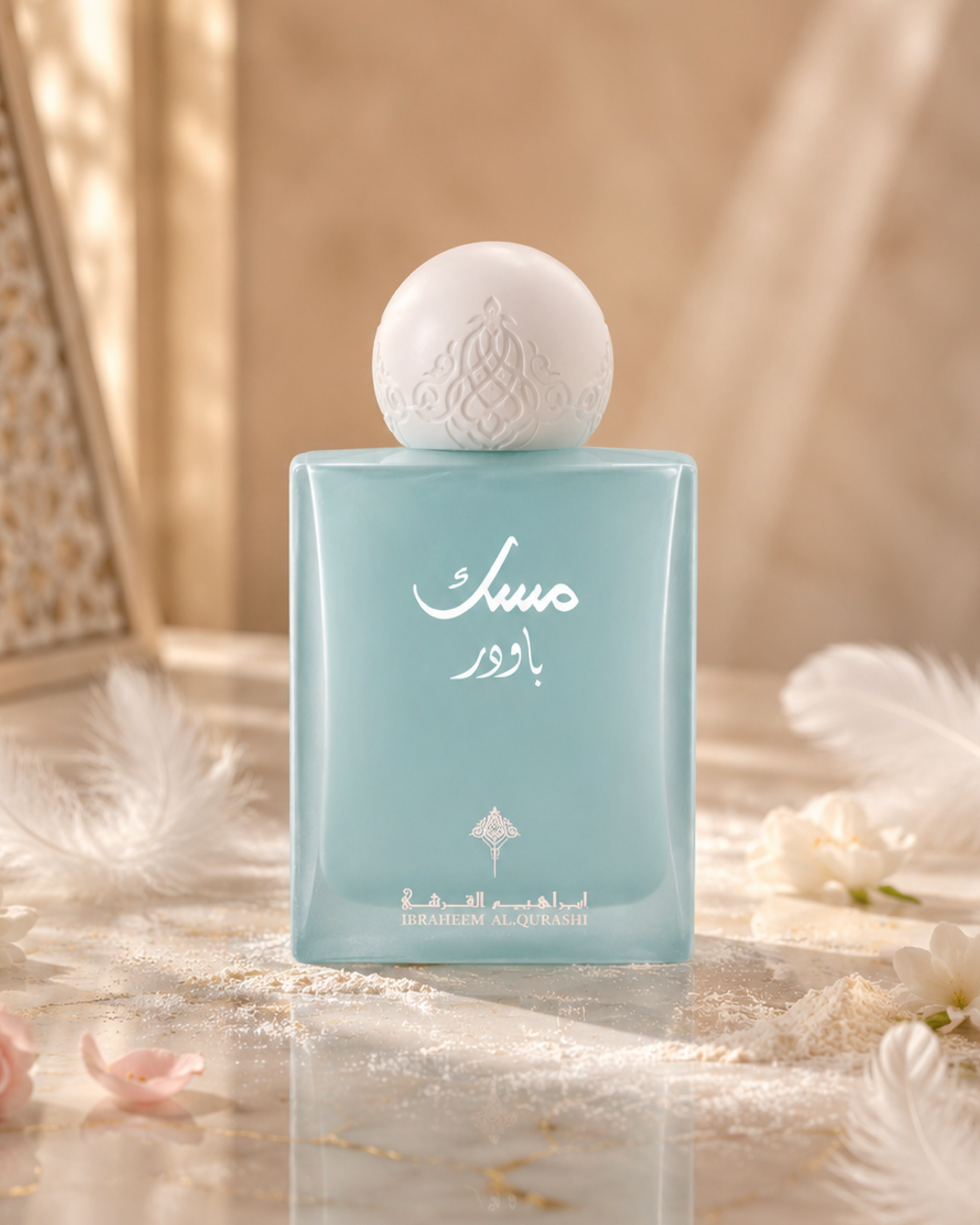 Ibrahim Al-Qurashi Powder Musk