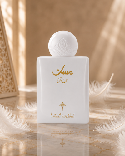 Ibrahim Al-Qurashi Special Musk