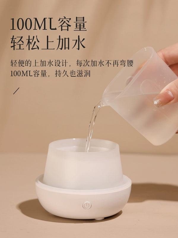Essential Oil Dedicated Aroma Diffuser For Home Bedroom Ultrasonic Humidifier Fragrant Bedside Fragrance Lamp USB