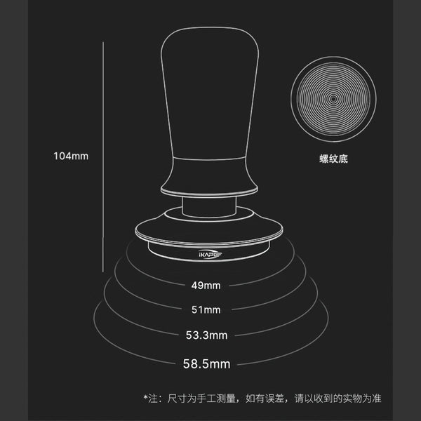 Transparent Coffee Calibrated Tamper