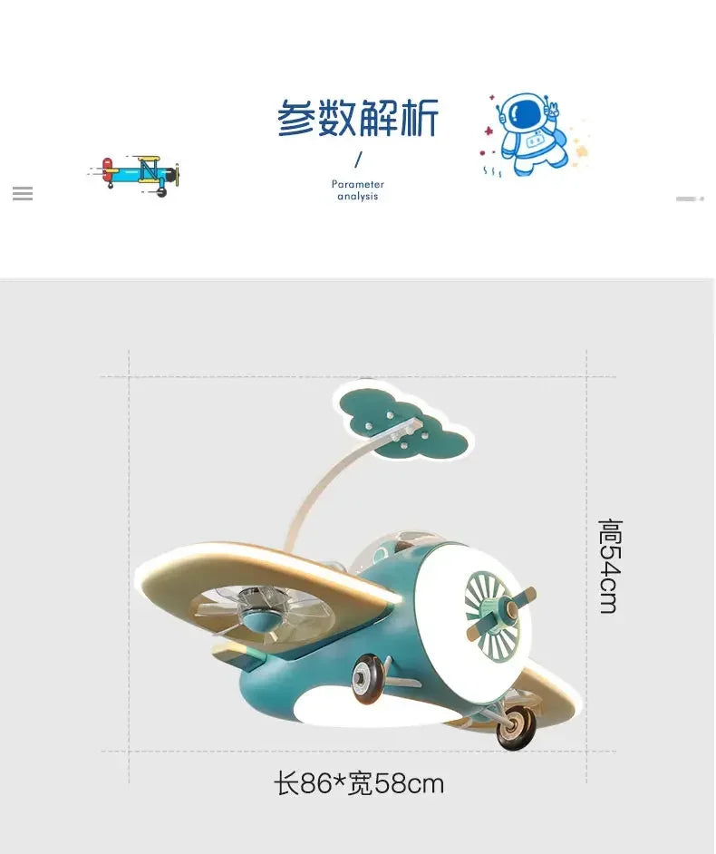 DecorBites™ Kids Bedroom Bladeless Ceiling Fan with Remote Control & LED Light Decorbites