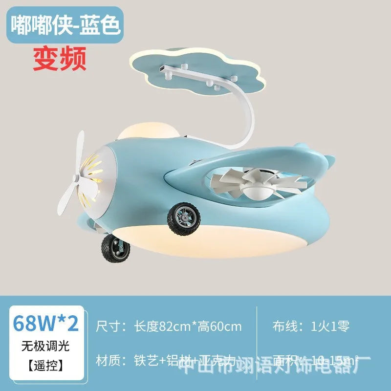 DecorBites™ Kids Bedroom Bladeless Ceiling Fan with Remote Control & LED Light Decorbites