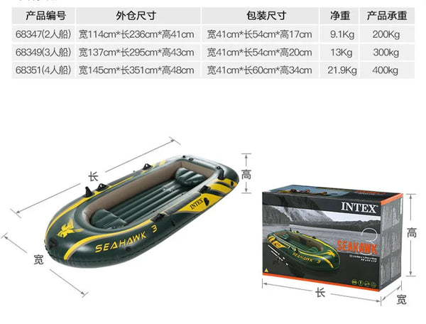 Multi-kayak Inflatable Boat INTEX68347 Sea Eagle Series Raft Thickened Fishing Boat Drift Charging Valve Outdoor Assault Boat