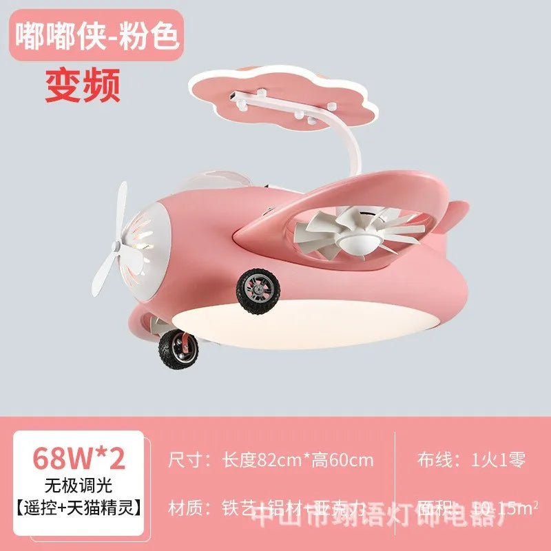 DecorBites™ Kids Bedroom Bladeless Ceiling Fan with Remote Control & LED Light Decorbites