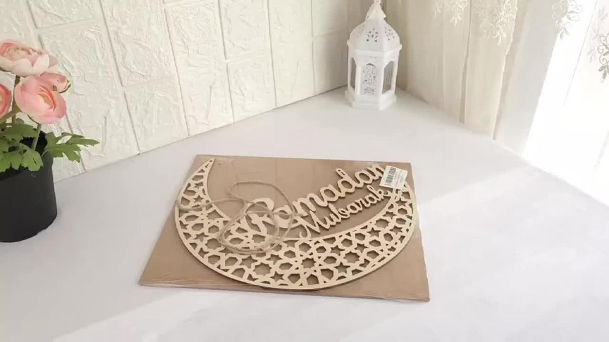 Wreath - Decorative Ramadan 24.89 cm