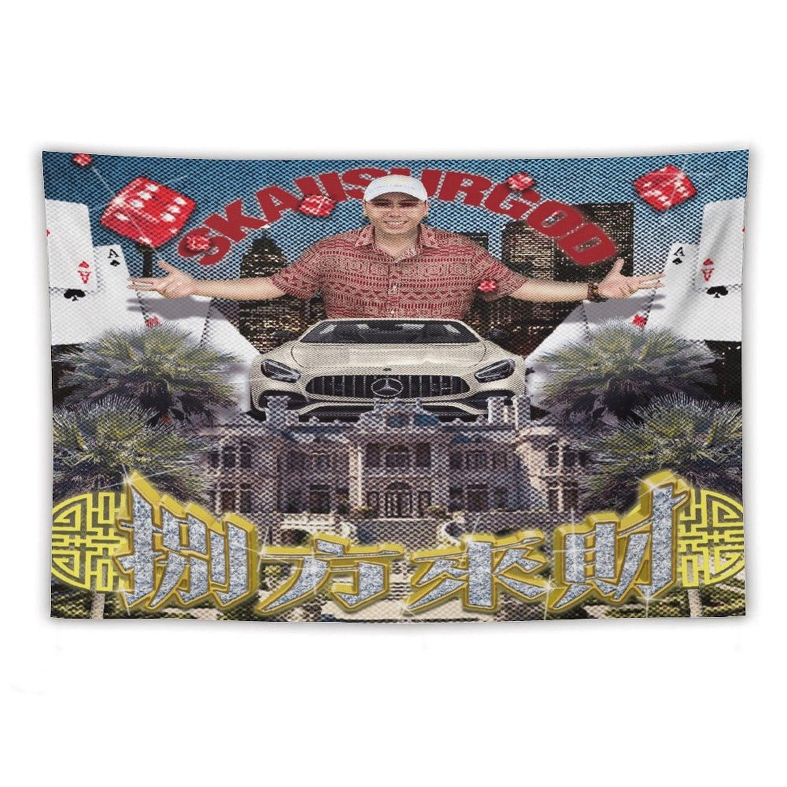 八方来财 (Bāfāng Lái Cái) Tapestry