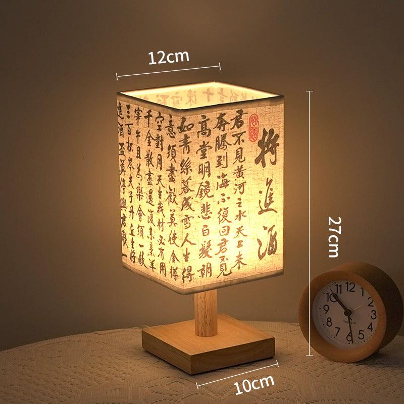 Modern Chinese Small Artistic Bedside Lamp