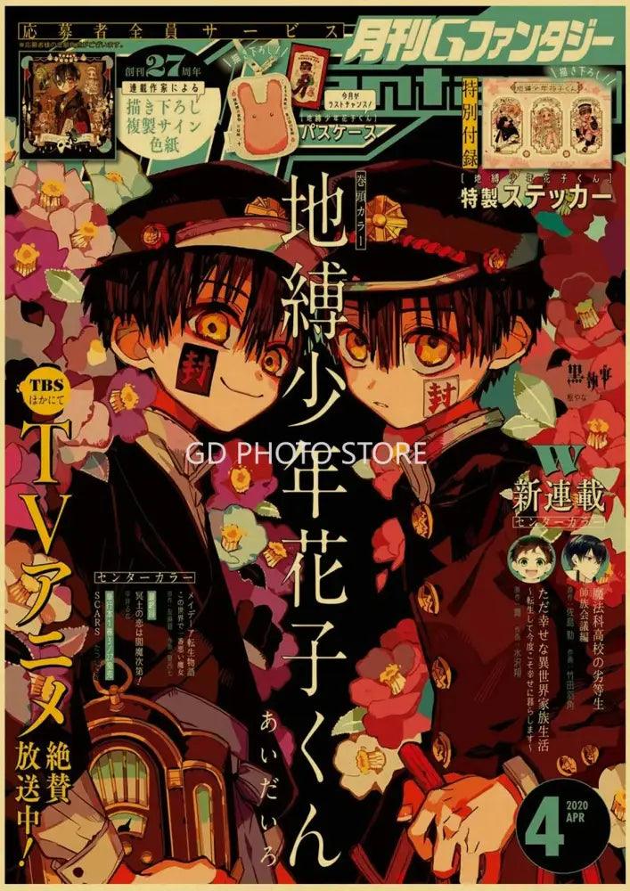 Vintage Anime Poster Set