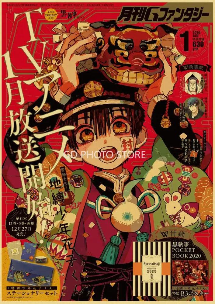 Vintage Anime Poster Set
