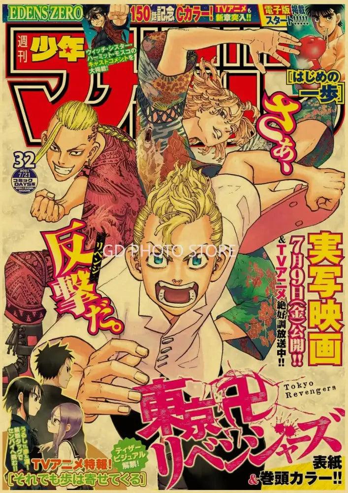 Vintage Anime Poster Set