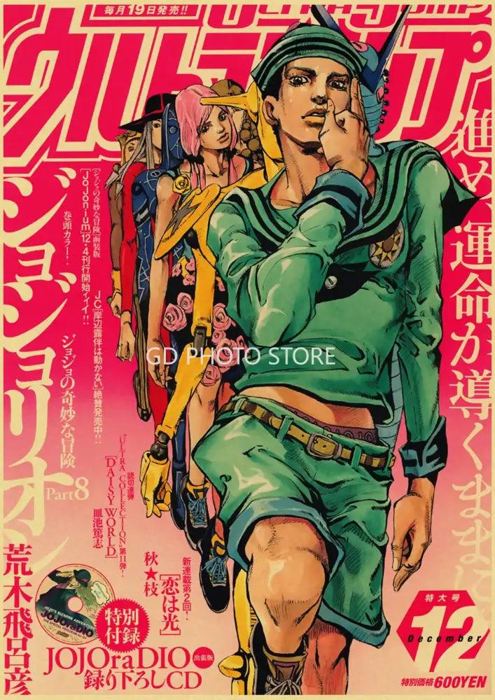 Vintage Anime Poster Set
