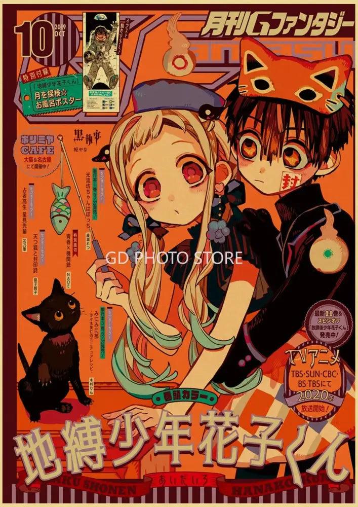 Vintage Anime Poster Set