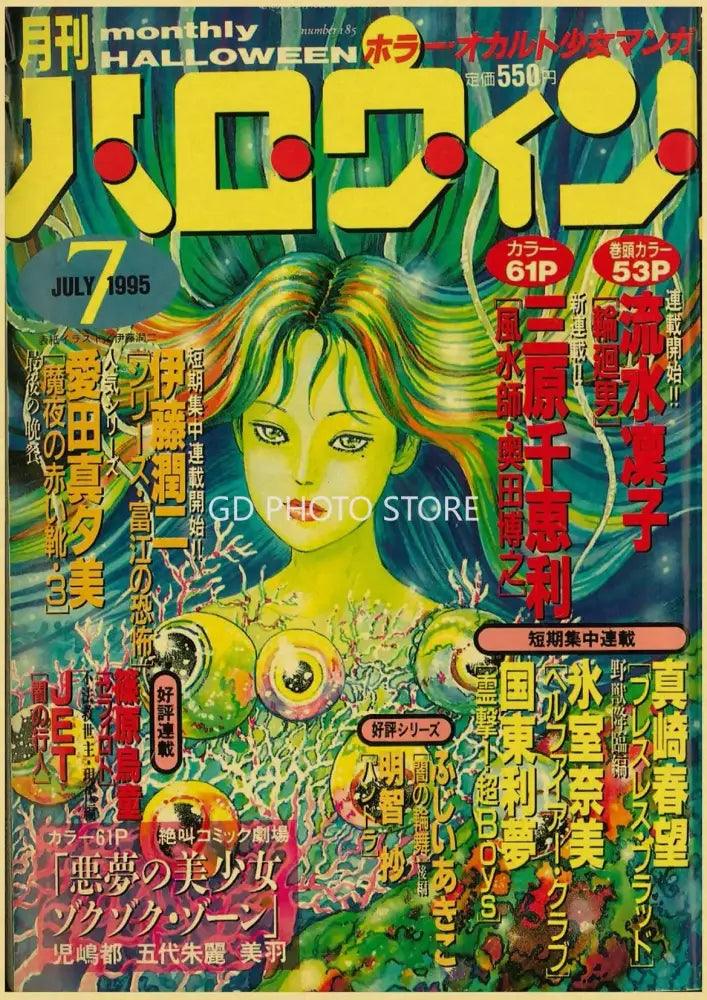 Vintage Anime Poster Set