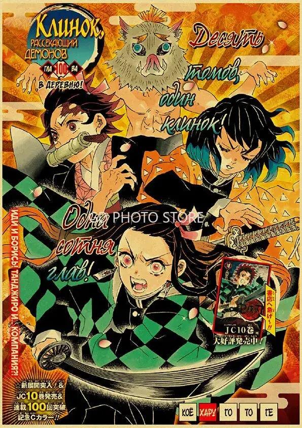 Vintage Anime Poster Set