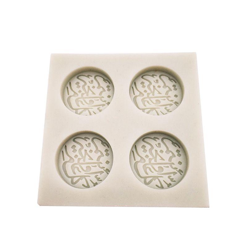 Arabic Font Letter Round Silicone Cake Mold Chocolate Fondant Decorating Sugar Craft Tools For Home Kitchen Coffee Shop Arabic Font Letter Silicone Cake Mold