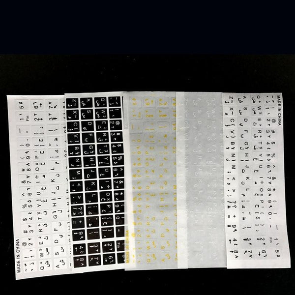 Arabic Transparent Keyboard Stickers for Laptop Letters Keyboard Cover for Notebook Computer PC Dust Protection Parts Accessories Perfect Fit Silicone Skin Keyboard Covers For Laptops