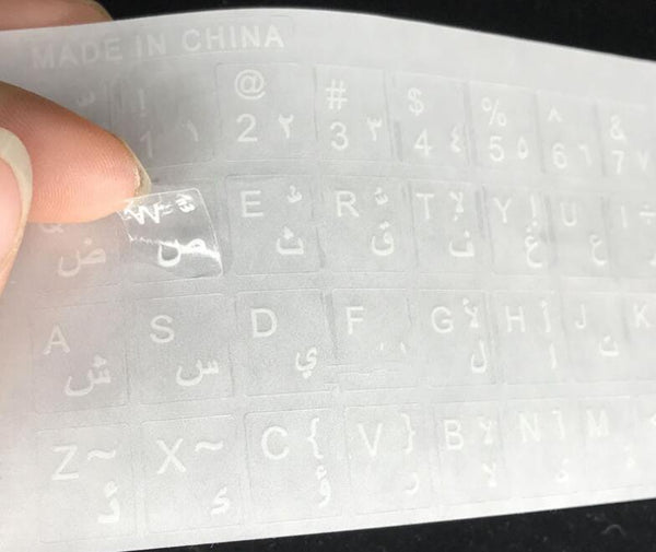 Arabic Transparent Keyboard Stickers for Laptop Letters Keyboard Cover for Notebook Computer PC Dust Protection Parts Accessories Perfect Fit Silicone Skin Keyboard Covers For Laptops
