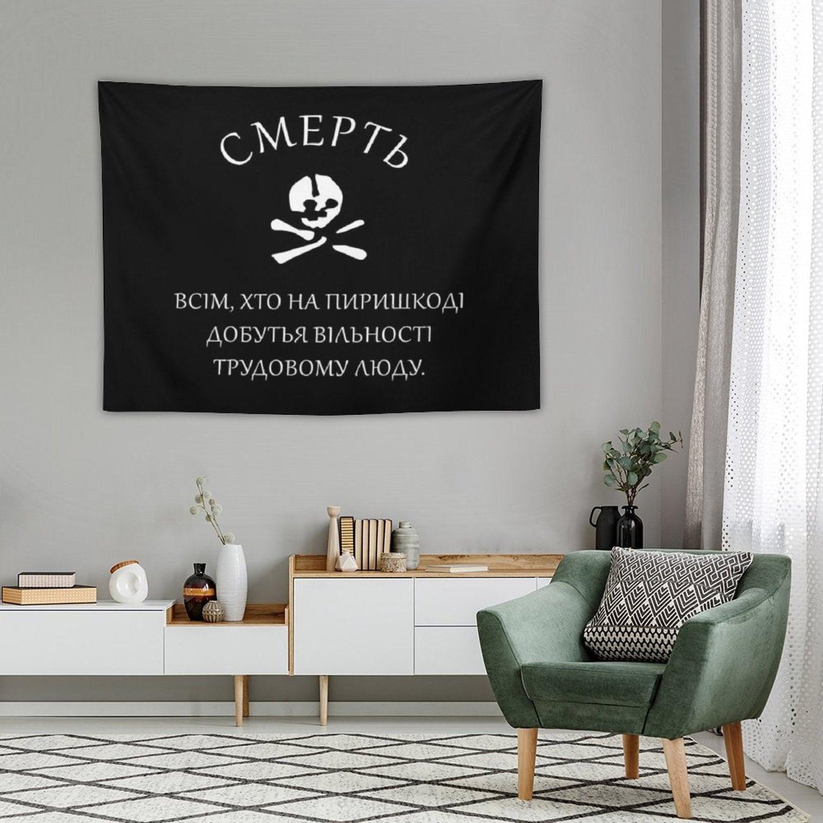 Death To All Who Stand In The Way Of Freedom For Working People - Makhnovia Flag, Nestor Makhno, Black Army Tapestry