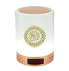 Bluetooth Quran Speaker Light - Gold