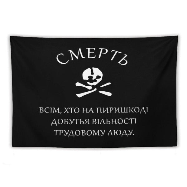 Death To All Who Stand In The Way Of Freedom For Working People - Makhnovia Flag, Nestor Makhno, Black Army Tapestry