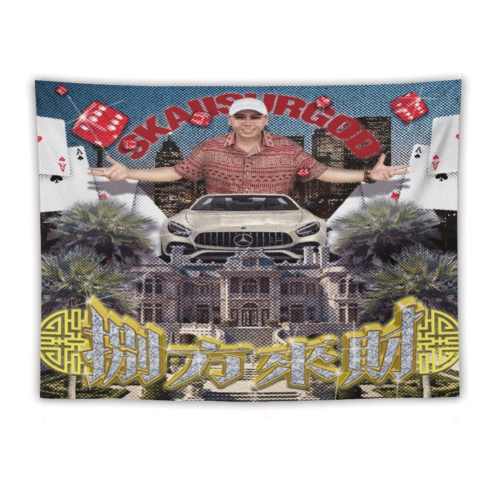 八方来财 (Bāfāng Lái Cái) Tapestry