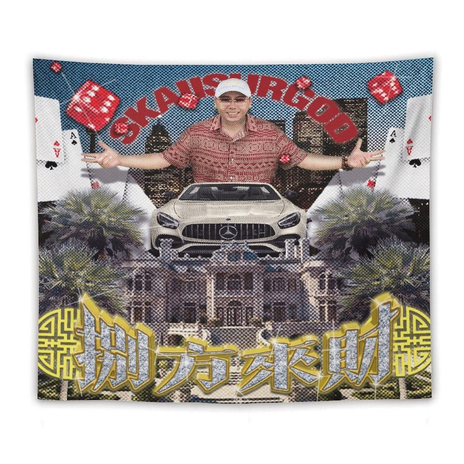 八方来财 (Bāfāng Lái Cái) Tapestry