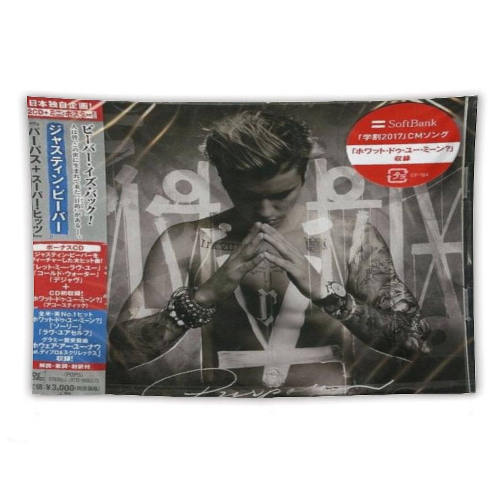 Purpose [Japanese Edition] Tapestry