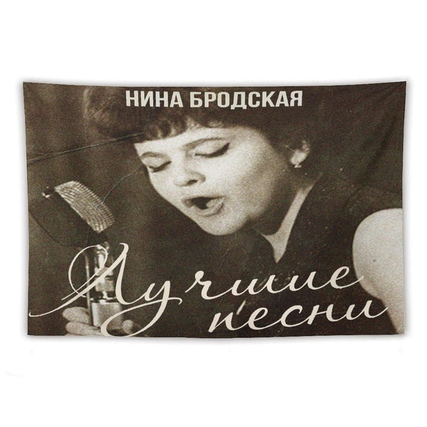 Лучшие Песни (Best Songs) Tapestry