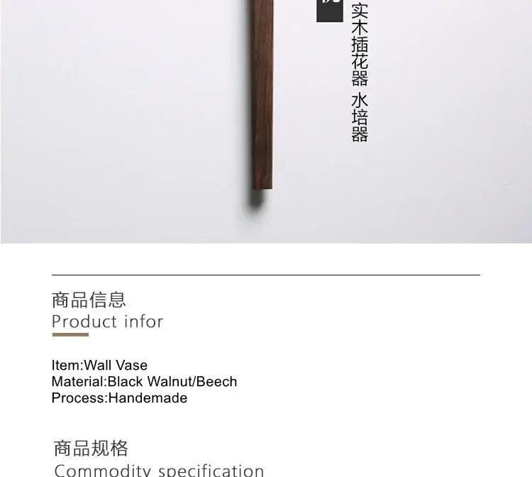 Dark Wood Wall Vase