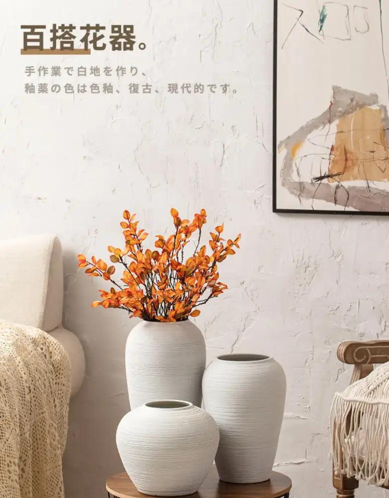 White Ribbed Ceramic Vase